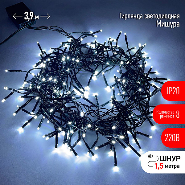 Гирлянда ЭРА Мишура ENIN - GC